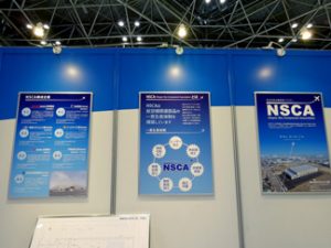 We exhibited at the Tokyo Aerospace Symposium 2015.