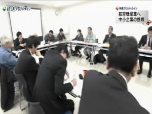 NSCA was covered on the NHK program “Frontline of Economy”